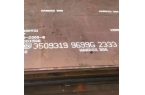 Hardox 鋼板有哪些型號？